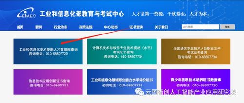人工智能基础软件开发 解锁AI产业应用的核心钥匙