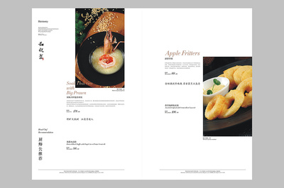云南菜单摄影与设计——捷达菜单设计公司专业服务
