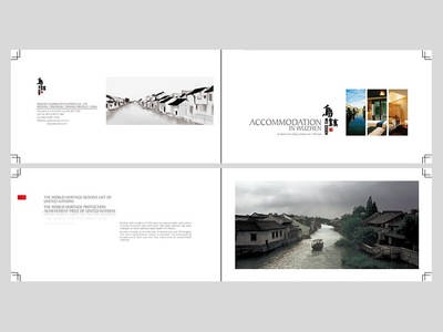 乌镇智慧新篇 x7design原创平面设计赋能人工智能基础软件开发