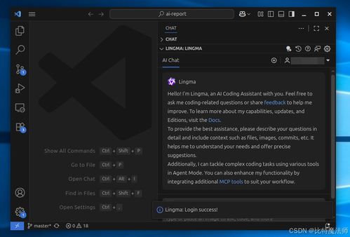 高效AI编程 国内开发者必备的IDE与插件盘点
